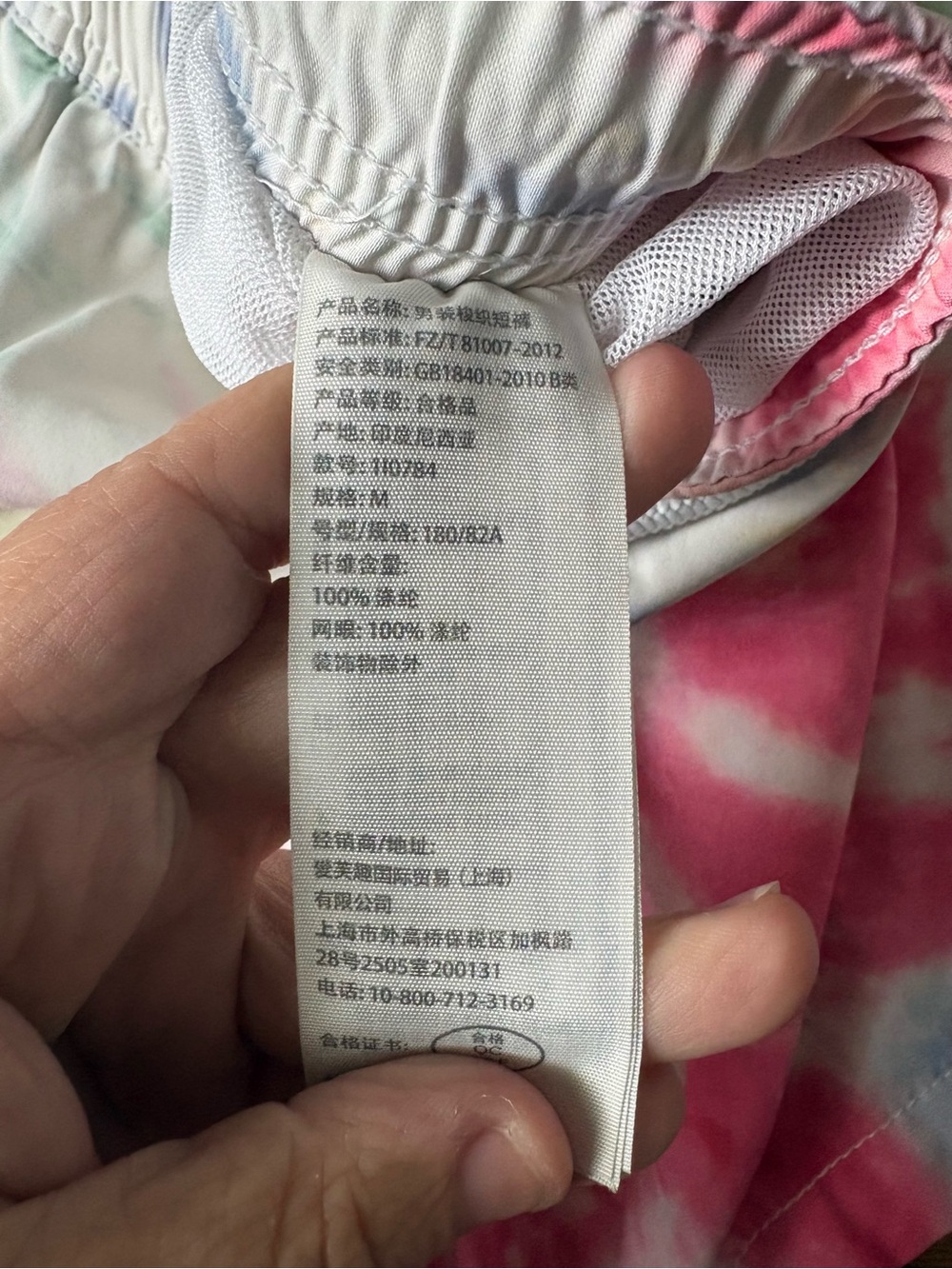 Abercrombie & Fitch Pastel Tie-Dye Swim Shorts - Picture 3 of 7